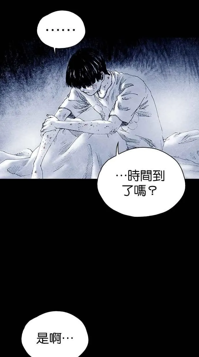 [第5季] 第32话 第63页