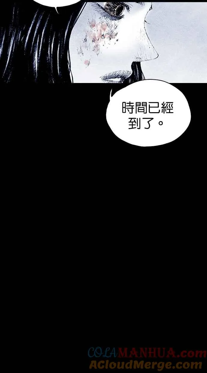 [第5季] 第32话 第64页