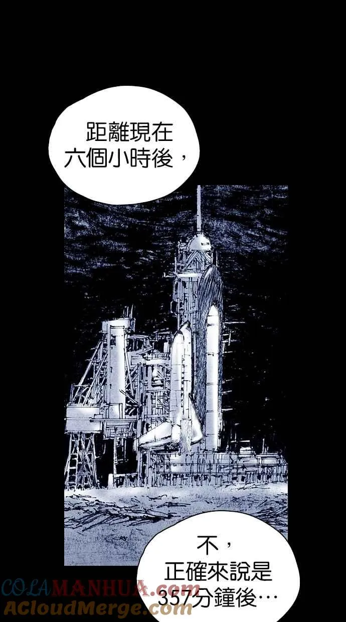 [第5季] 第32话 第67页