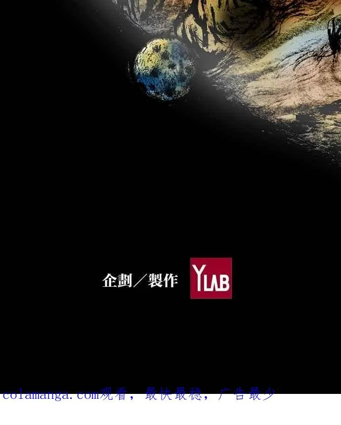 [第5季] 第32话 第71页