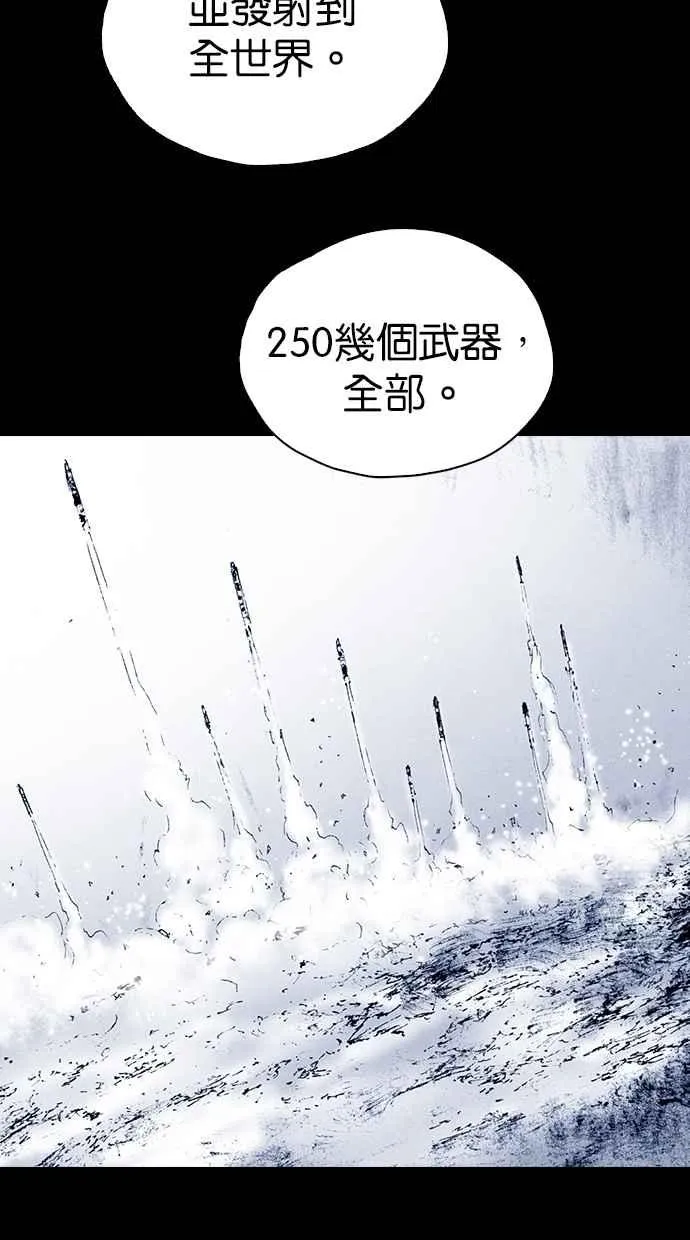 [第5季] 第33话 第9页