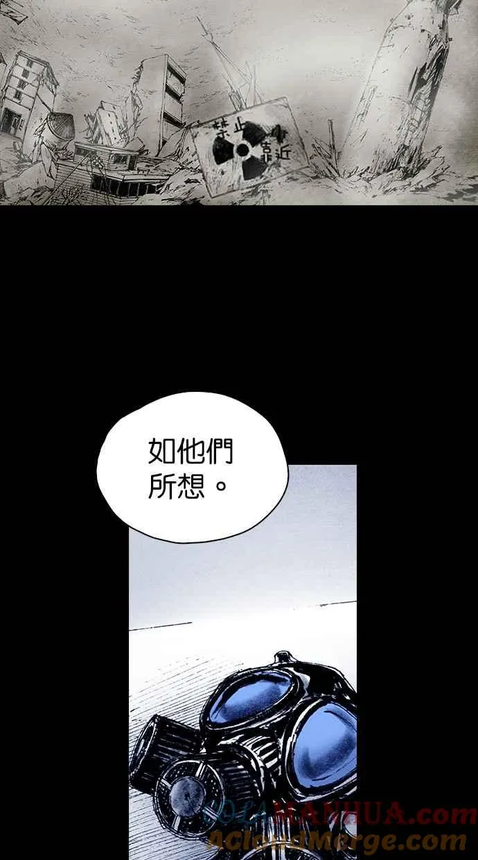 [第5季] 第33话 第13页