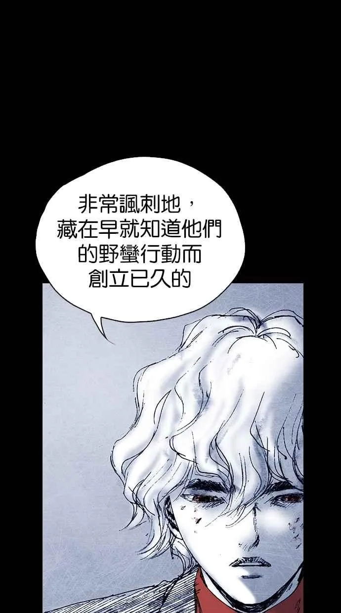 [第5季] 第33话 第20页