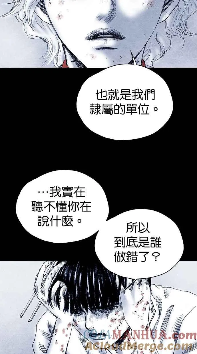 [第5季] 第33话 第22页