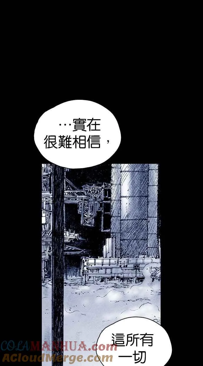 [第5季] 第33话 第25页