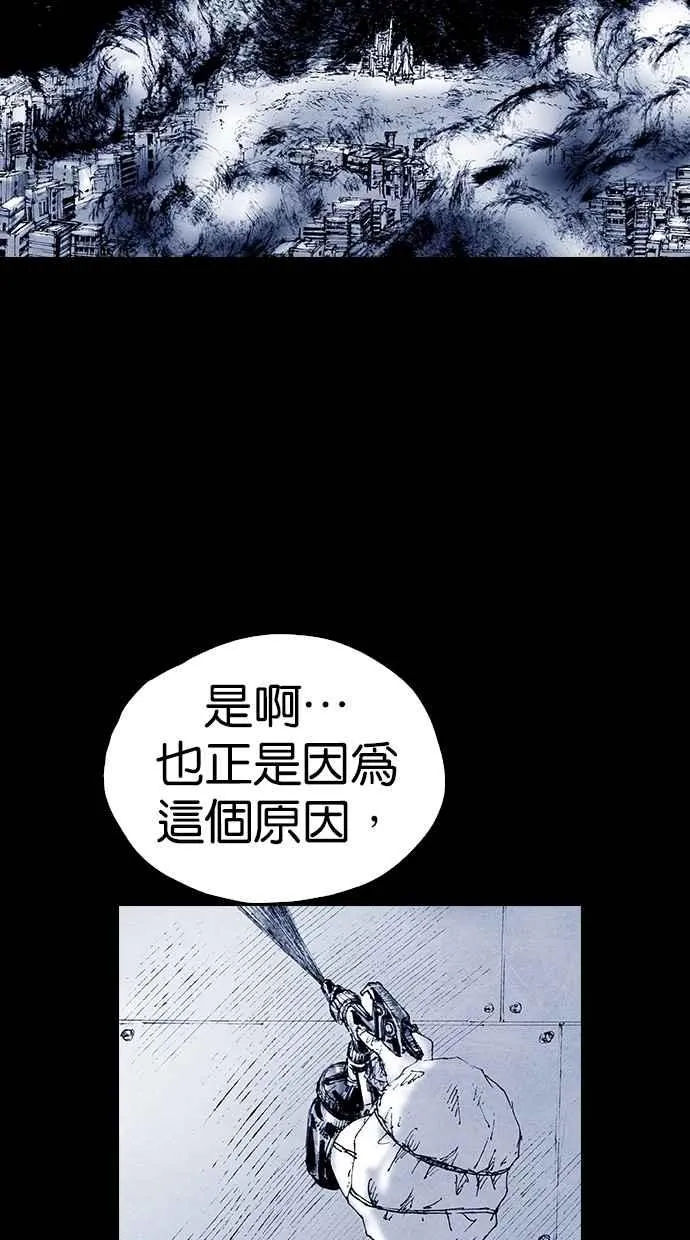 [第5季] 第33话 第27页