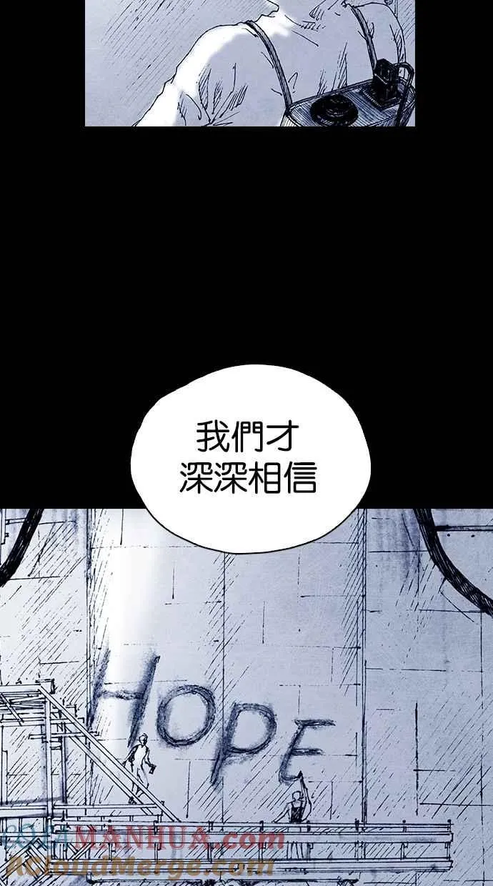 [第5季] 第33话 第28页