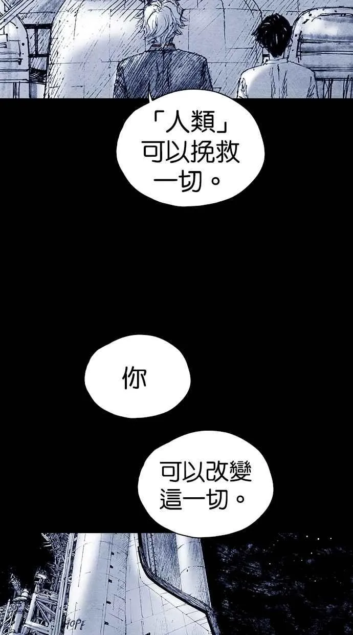 [第5季] 第33话 第29页
