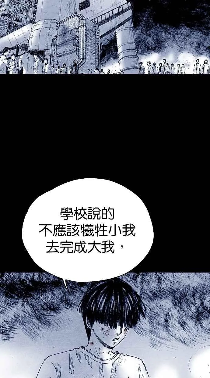 [第5季] 第33话 第30页