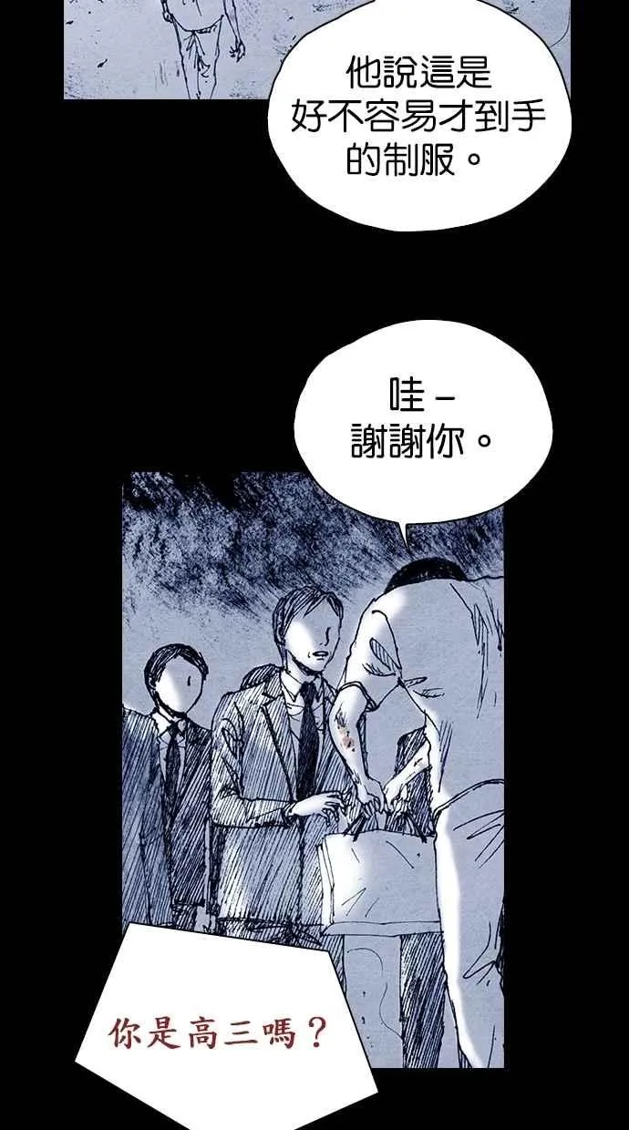 [第5季] 第33话 第32页