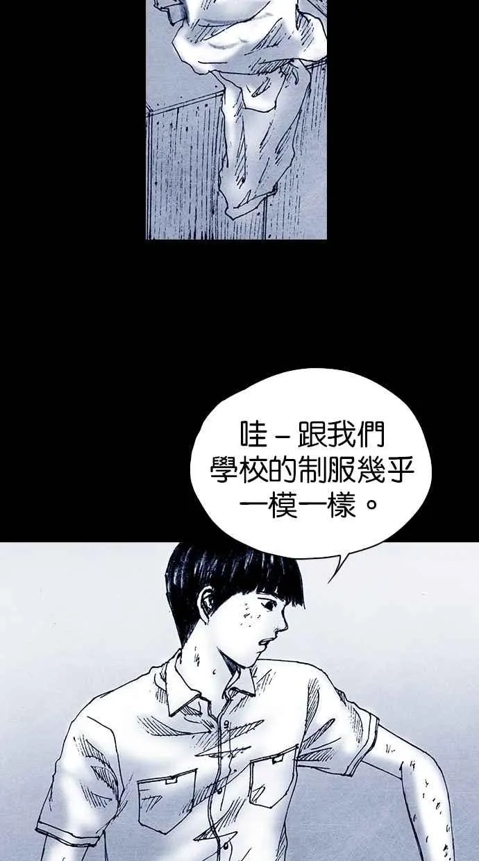 [第5季] 第33话 第36页