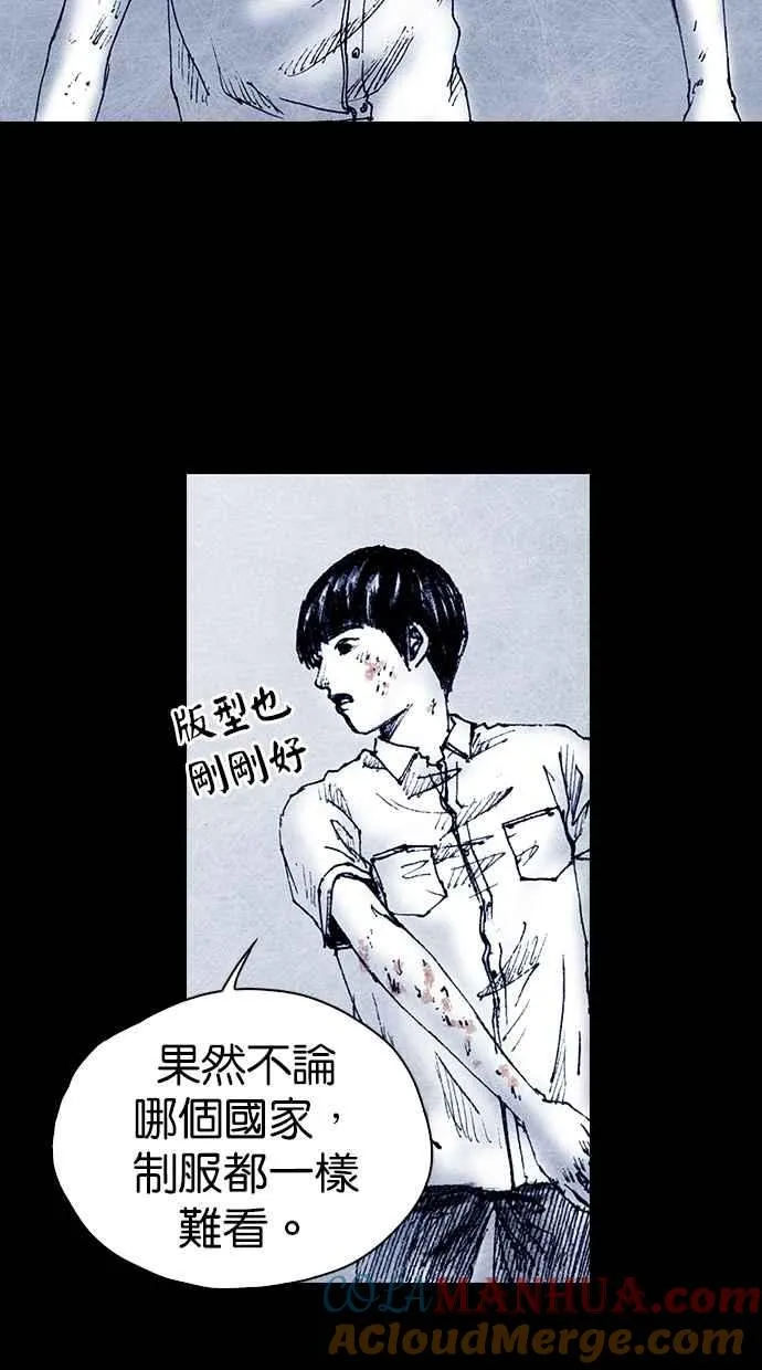 [第5季] 第33话 第37页