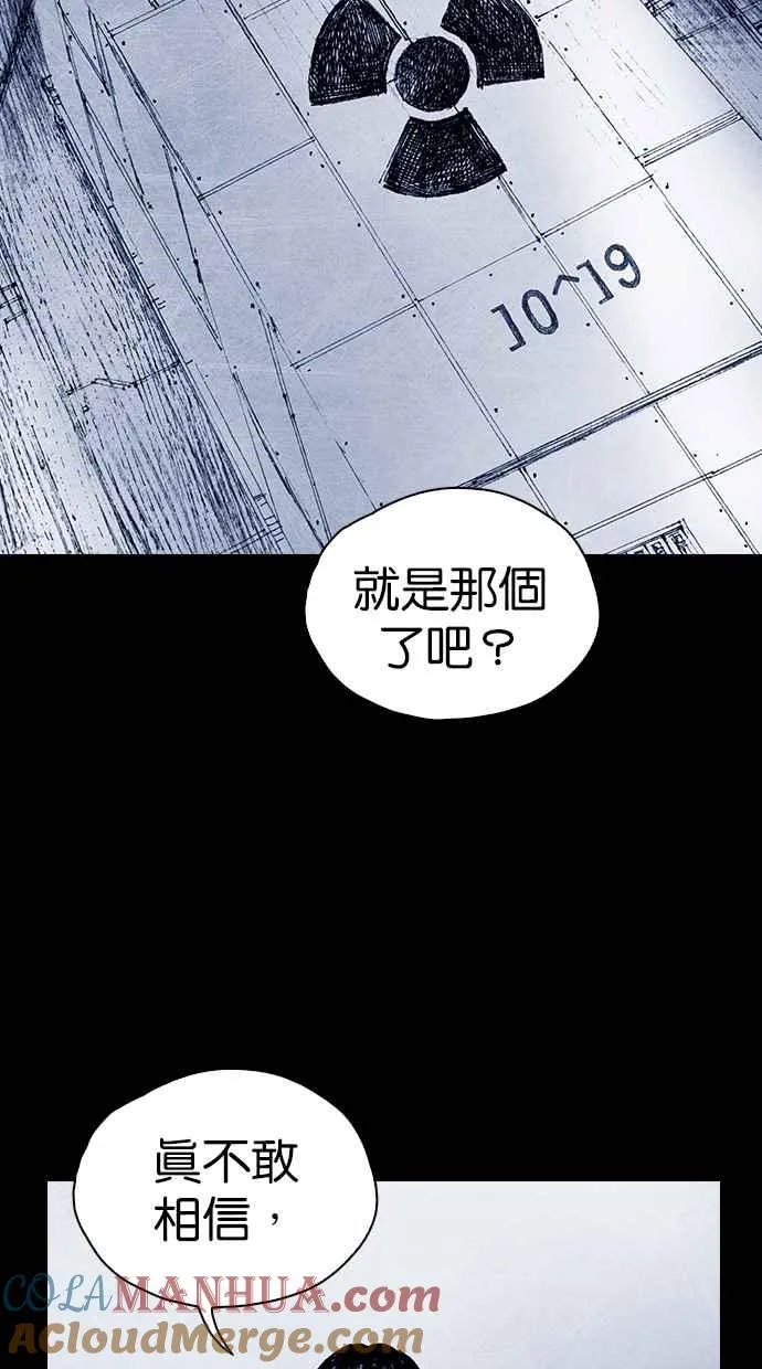 [第5季] 第33话 第40页