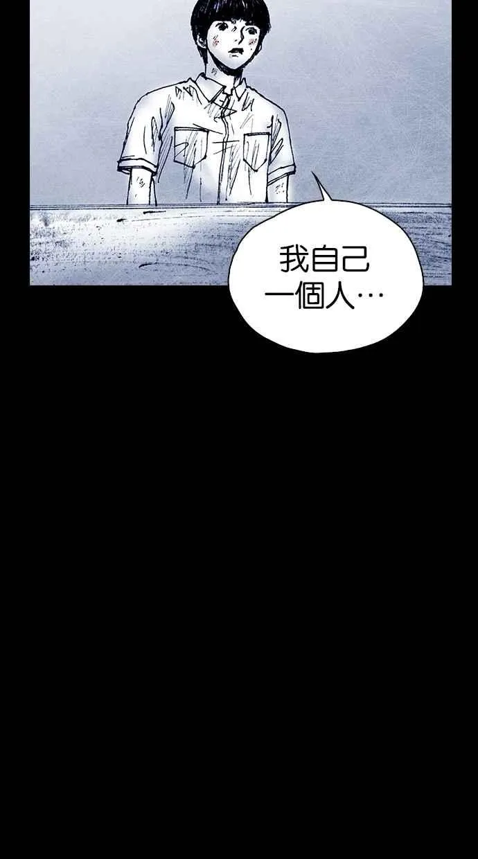 [第5季] 第33话 第41页