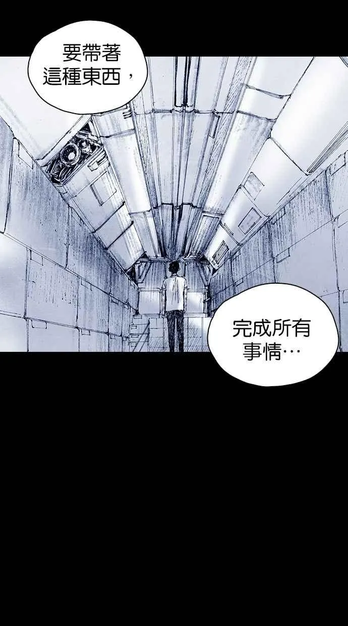 [第5季] 第33话 第42页