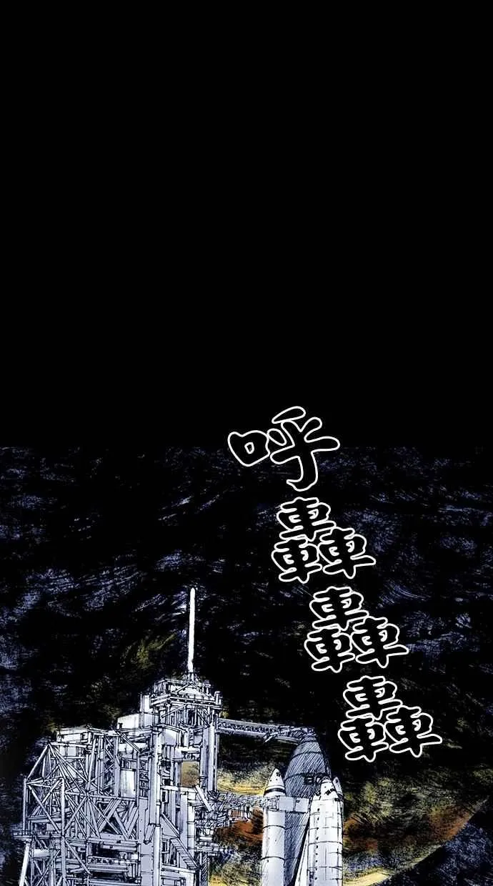 [第5季] 第33话 第45页