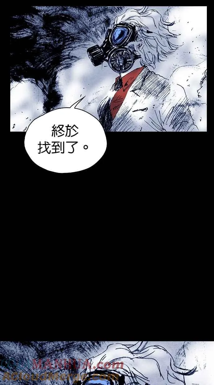 [第5季] 第33话 第58页