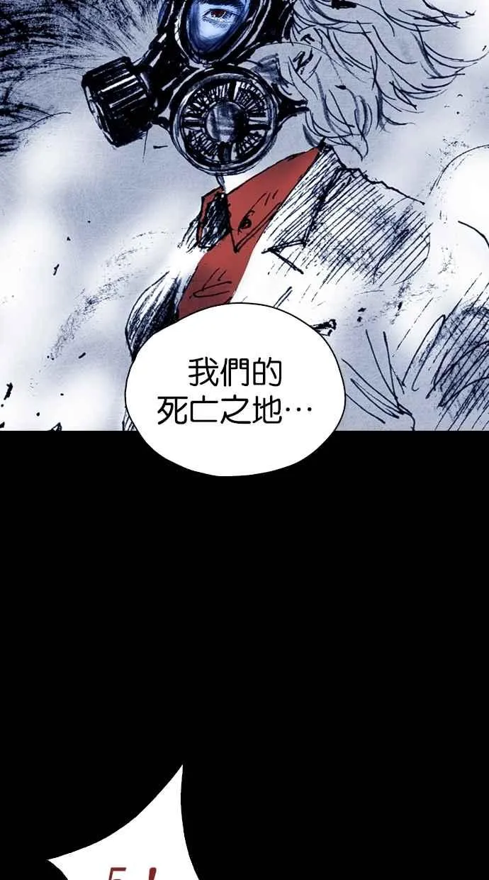 [第5季] 第33话 第59页