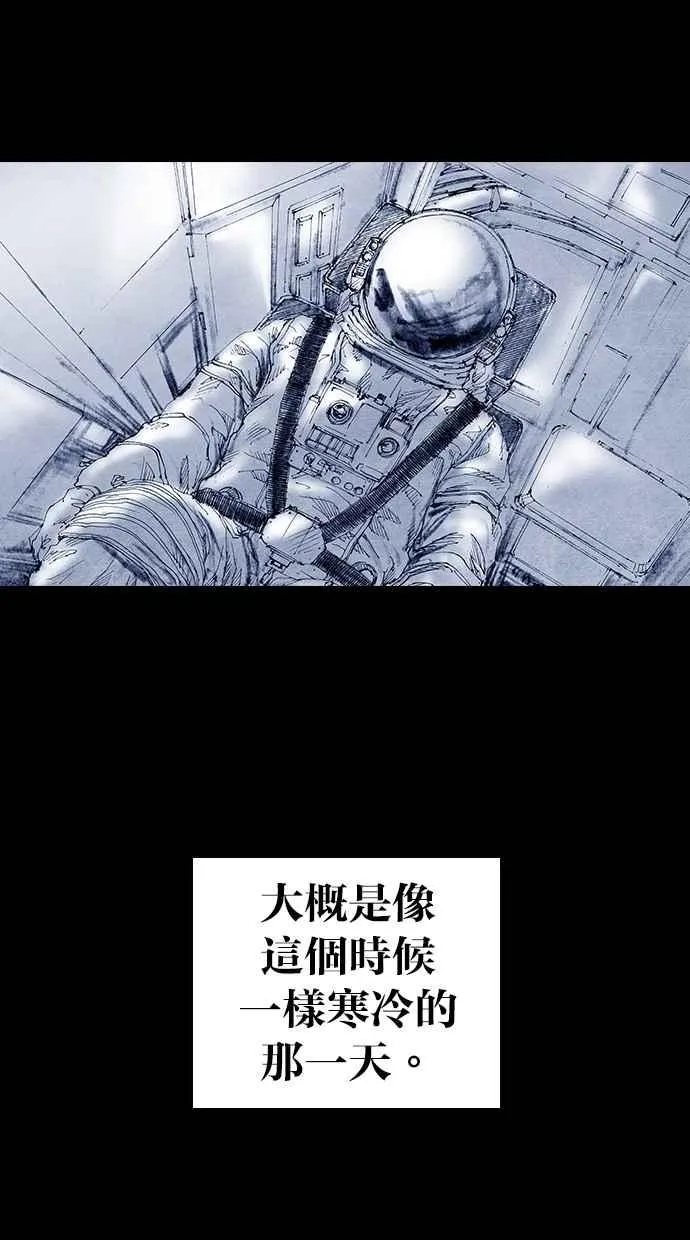 [第5季] 第33话 第68页