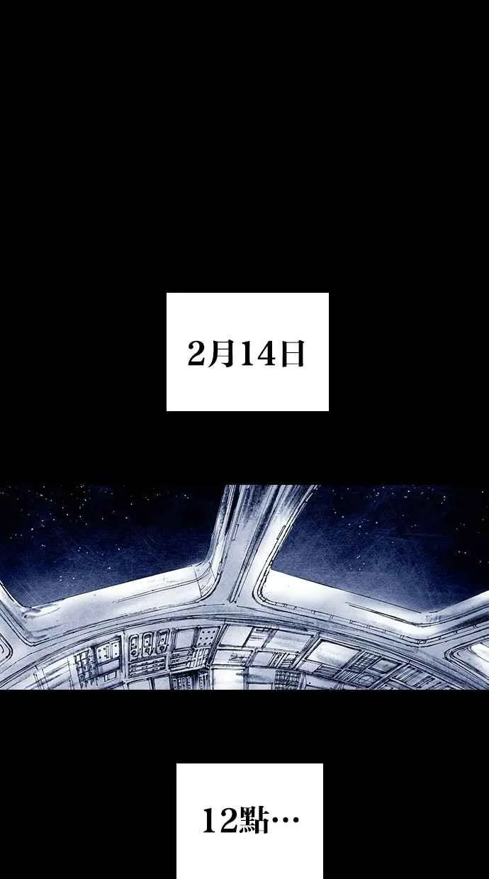 [第5季] 第33话 第69页
