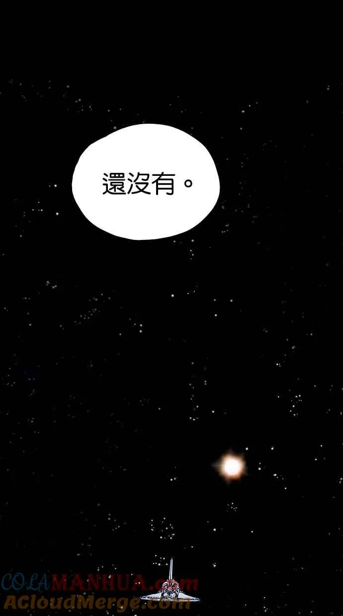 [第5季] 第33话 第79页
