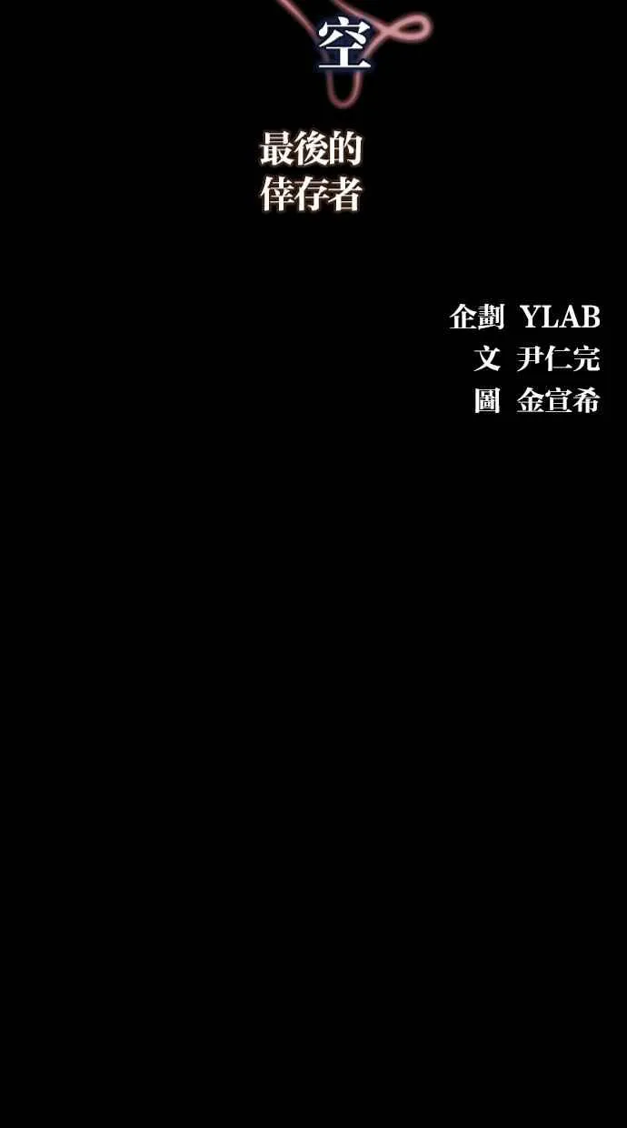 [第5季] 第34话 第3页