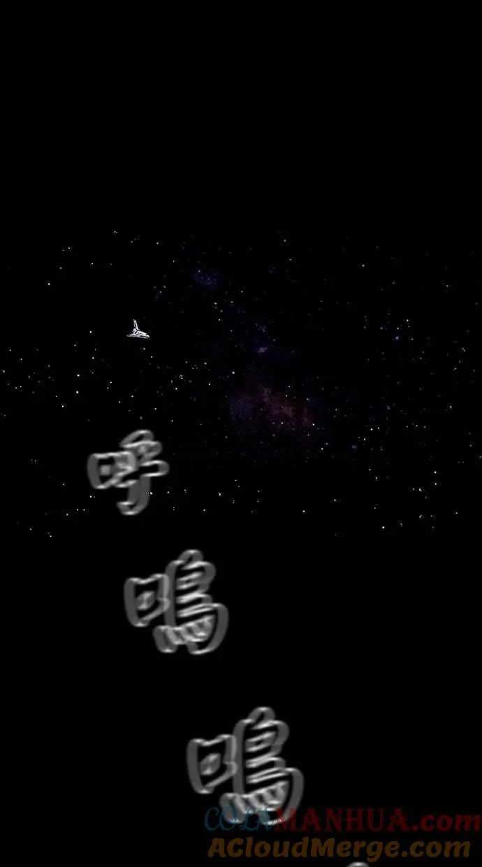 [第5季] 第34话 第4页