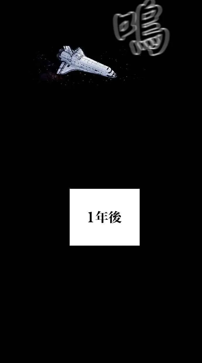 [第5季] 第34话 第5页