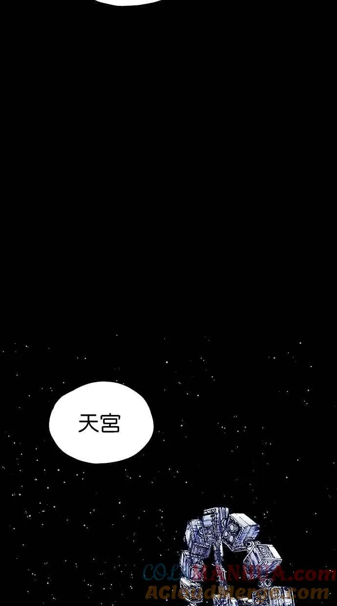 [第5季] 第34话 第10页