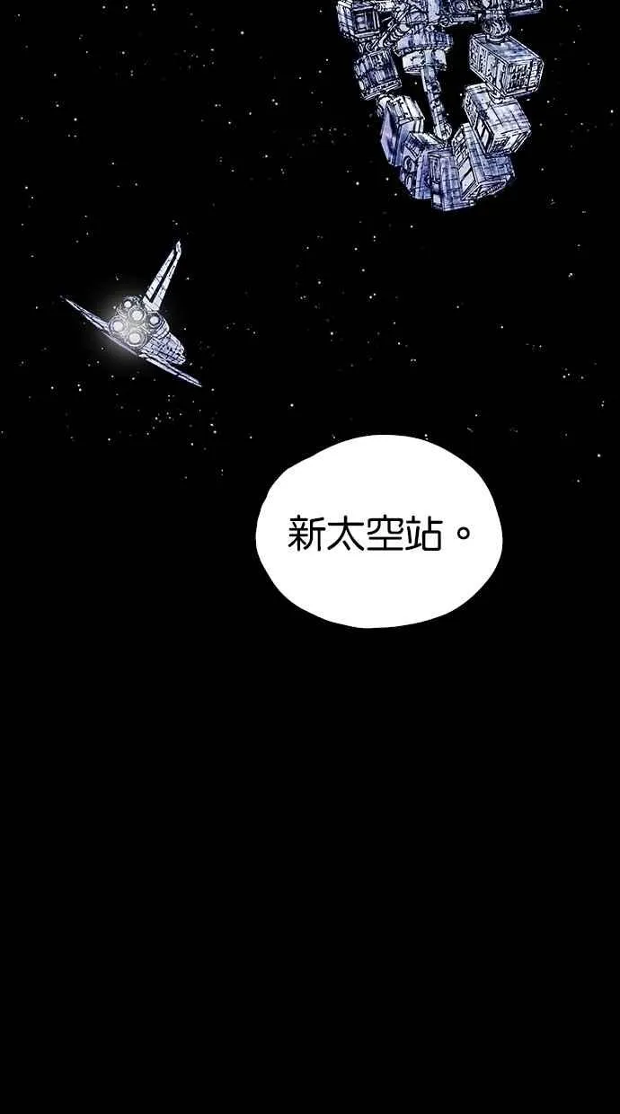 [第5季] 第34话 第11页