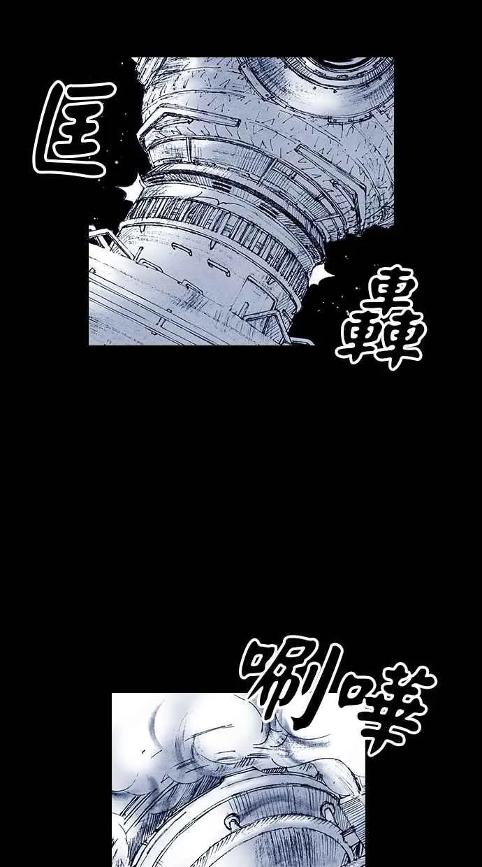 [第5季] 第34话 第12页