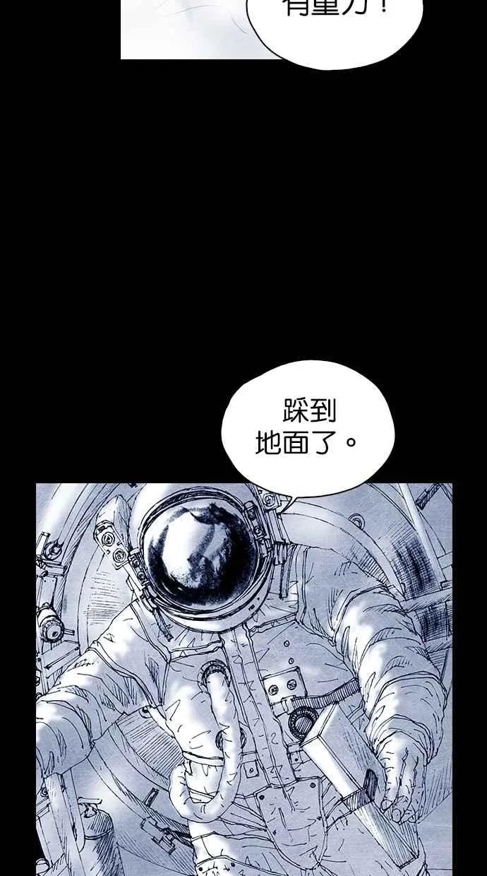 [第5季] 第34话 第14页