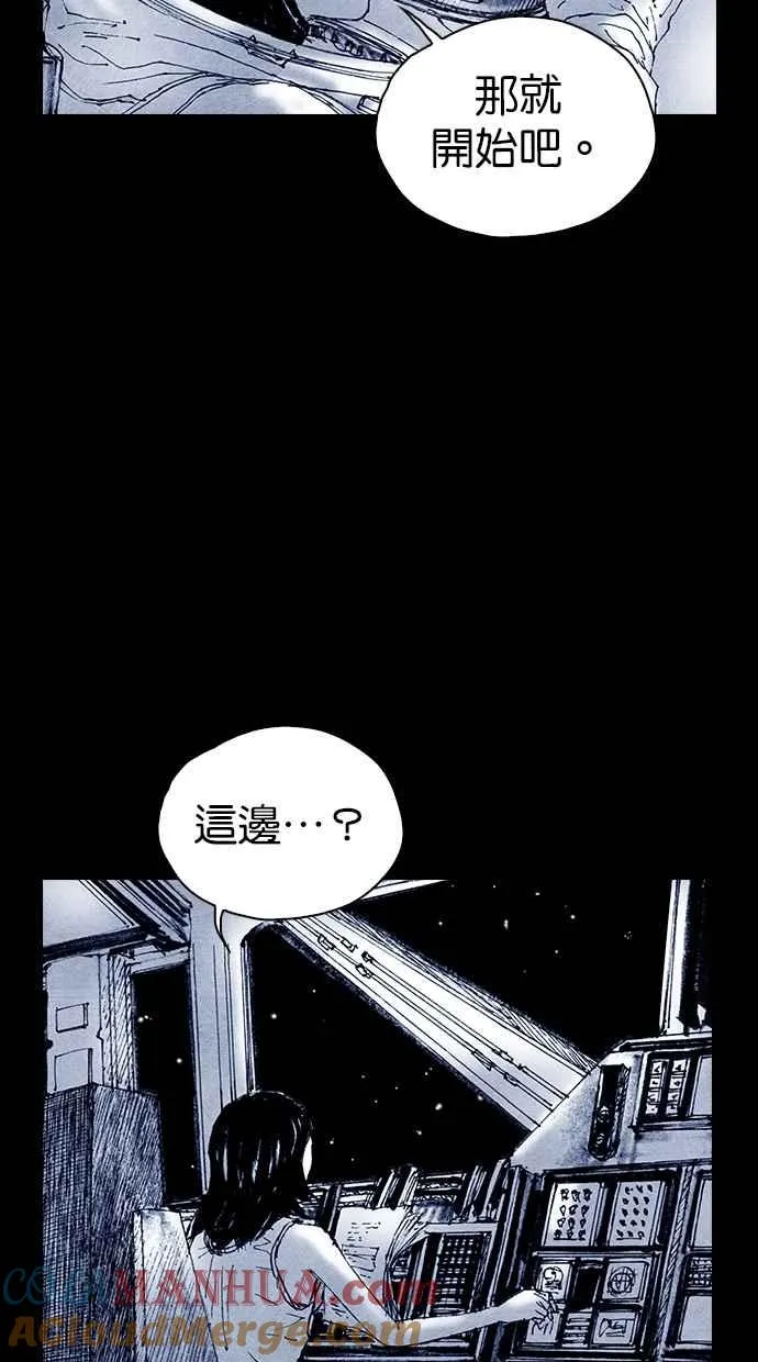 [第5季] 第34话 第16页