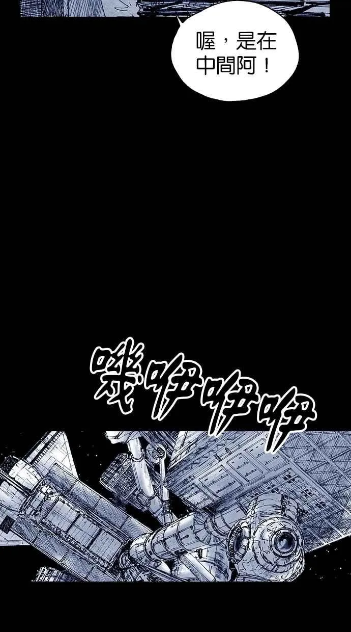 [第5季] 第34话 第17页