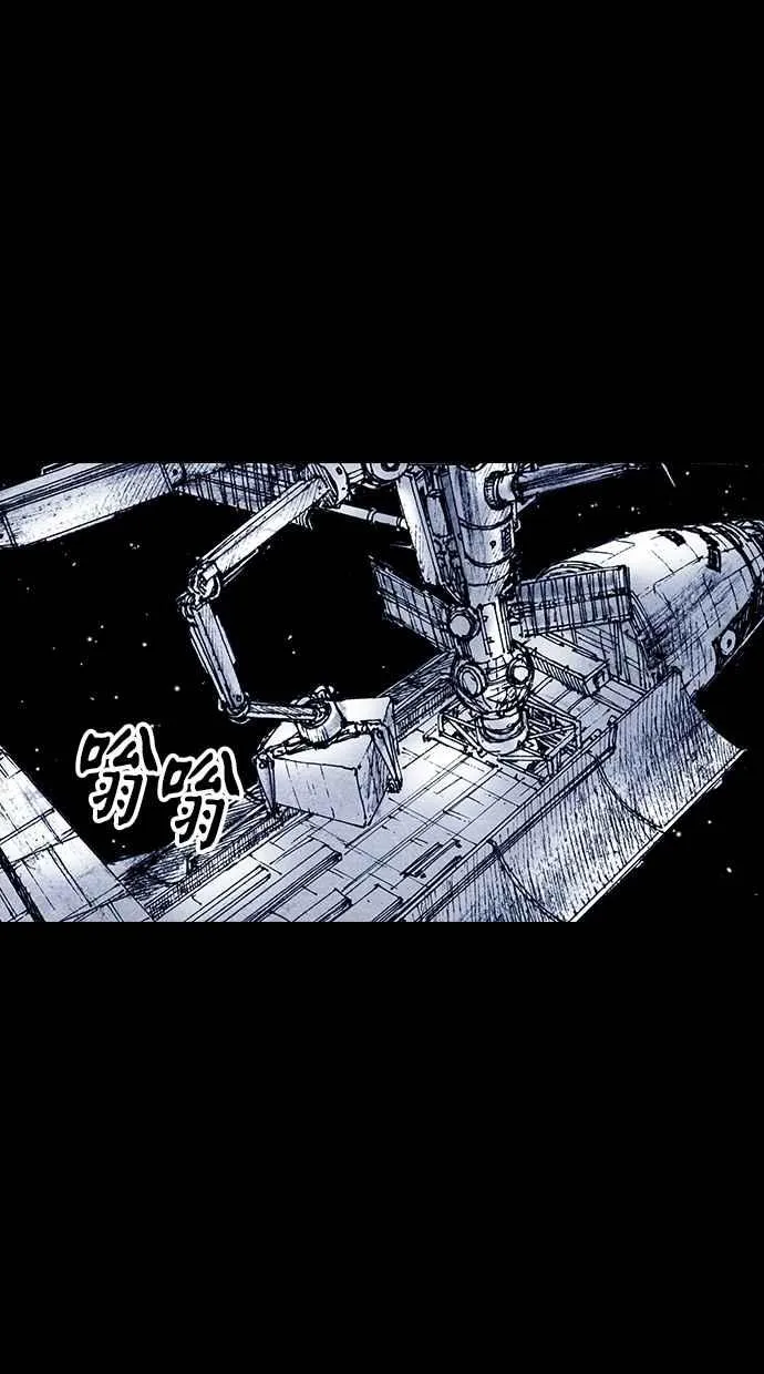 [第5季] 第34话 第18页