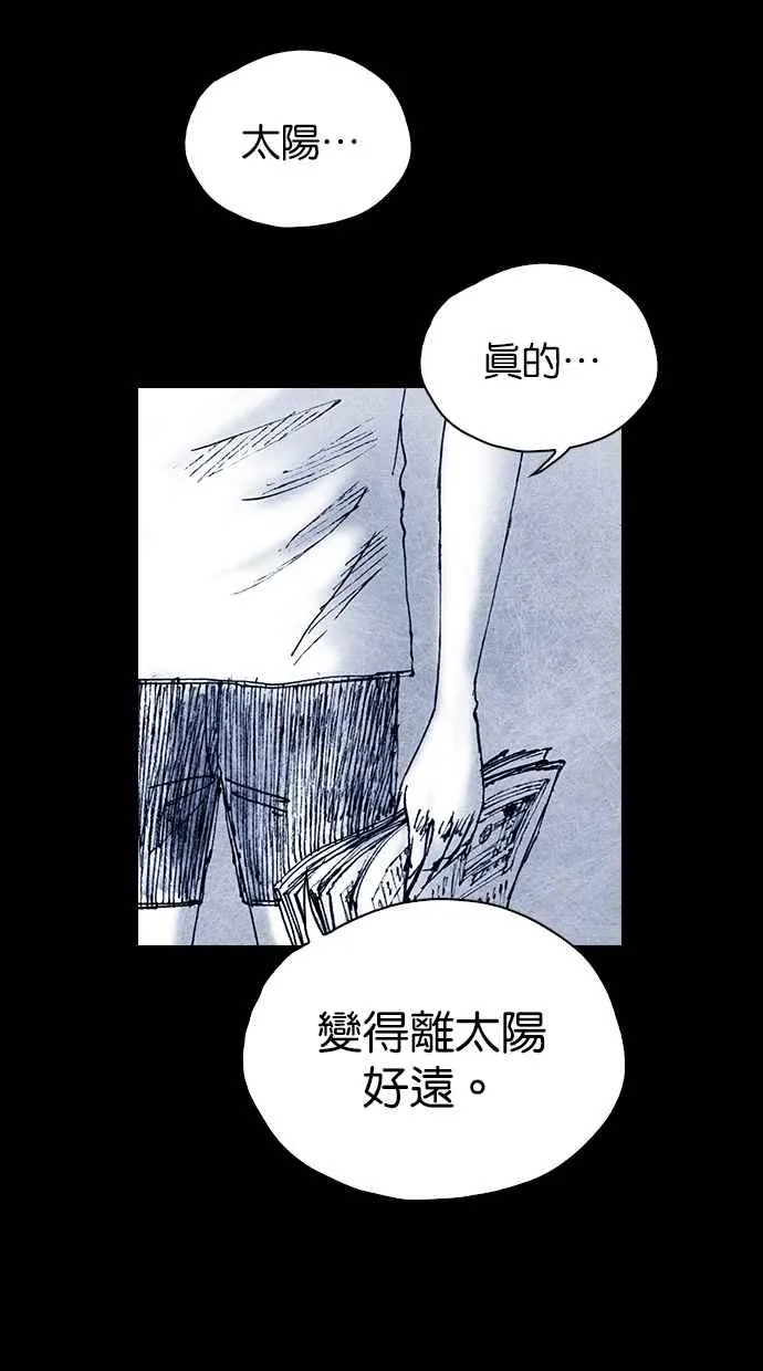 [第5季] 第34话 第23页