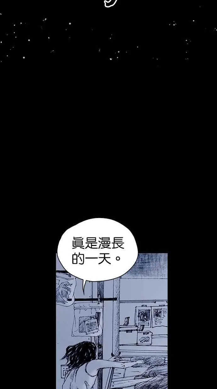 [第5季] 第34话 第26页