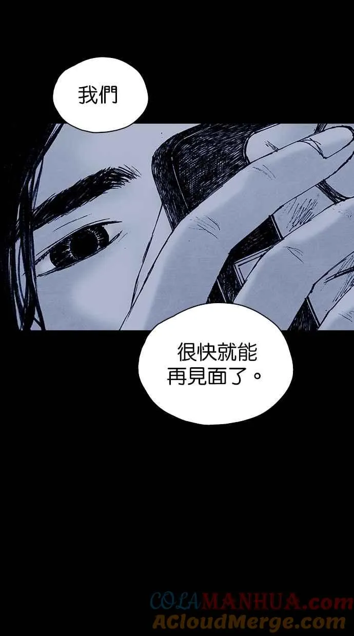 [第5季] 第34话 第31页
