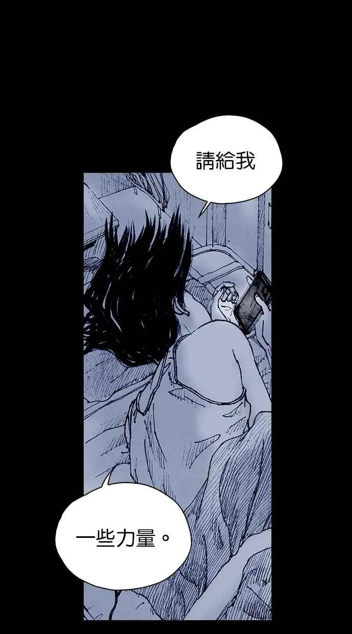[第5季] 第34话 第33页