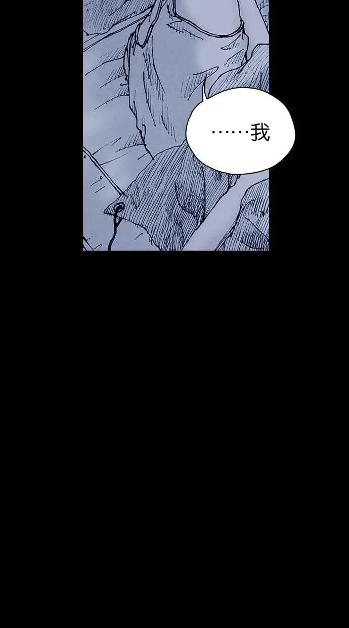 [第5季] 第34话 第36页