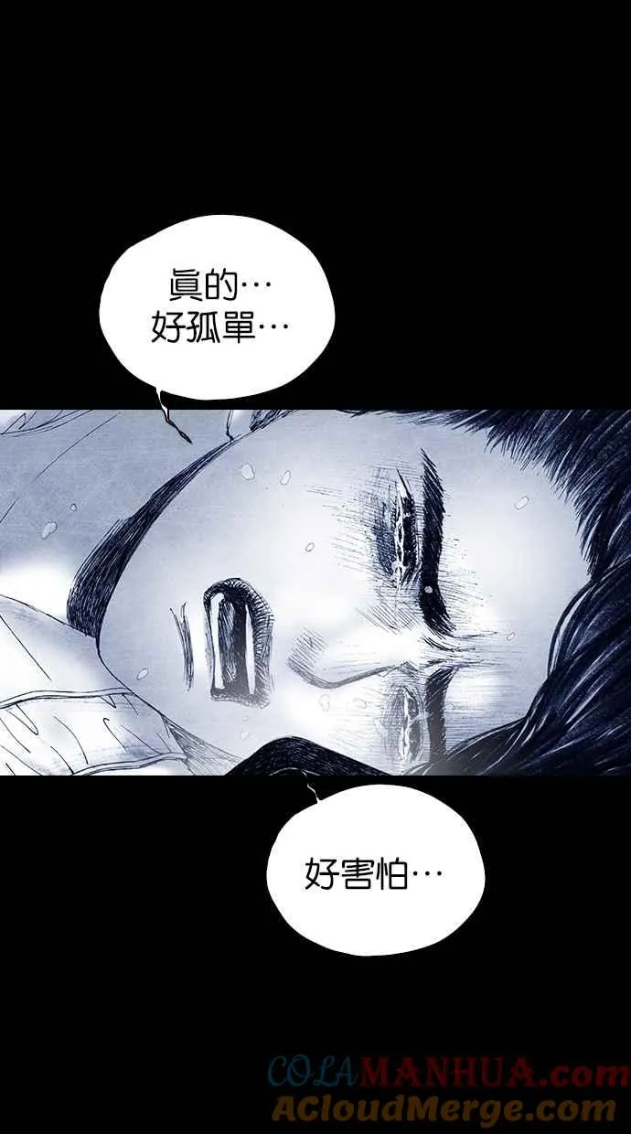 [第5季] 第34话 第37页