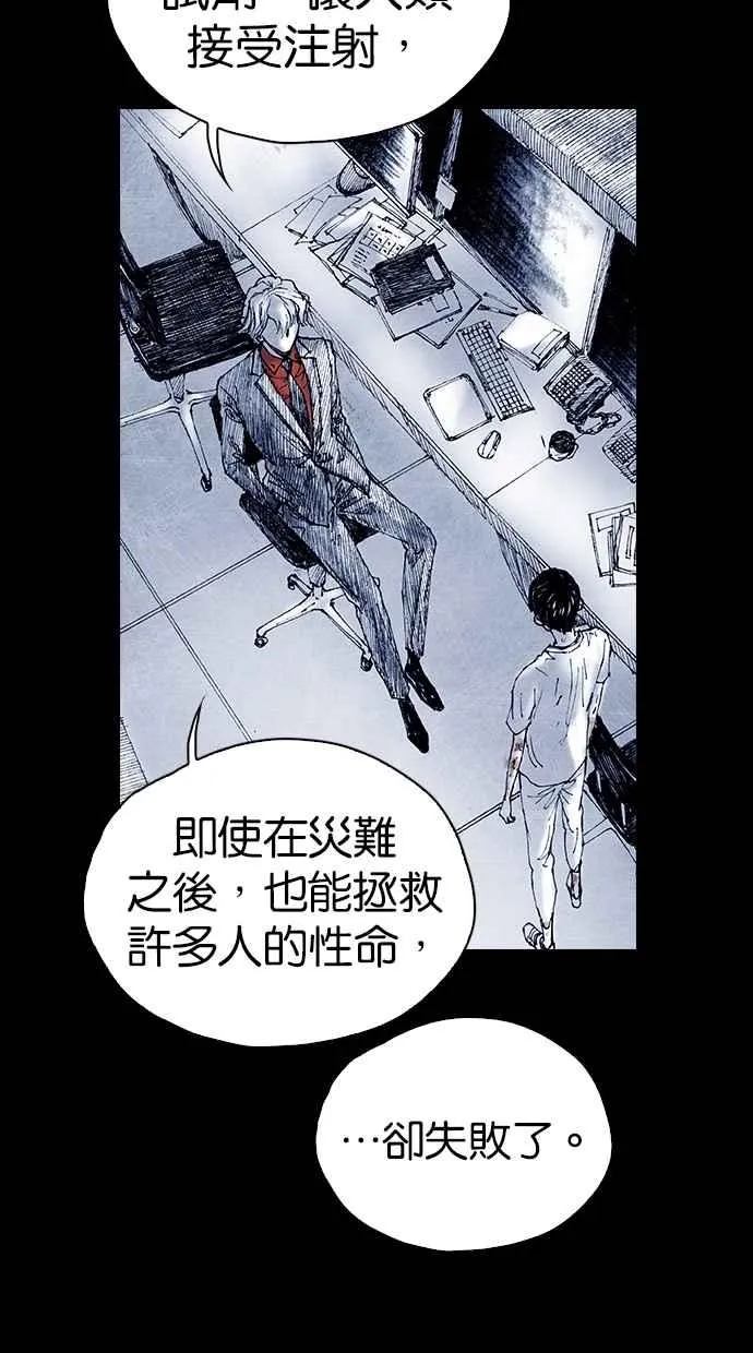 [第5季] 第34话 第44页
