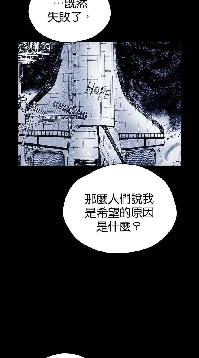 [第5季] 第34话 第54页