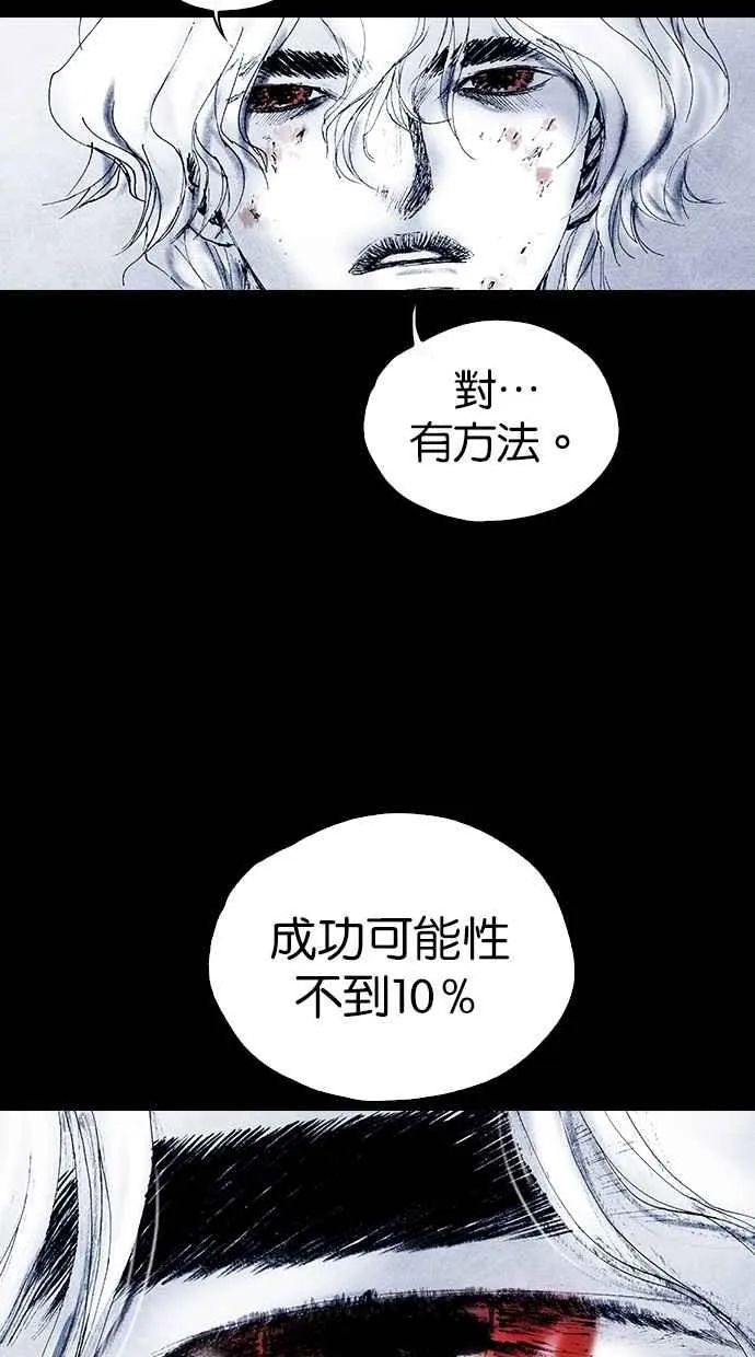 [第5季] 第34话 第56页