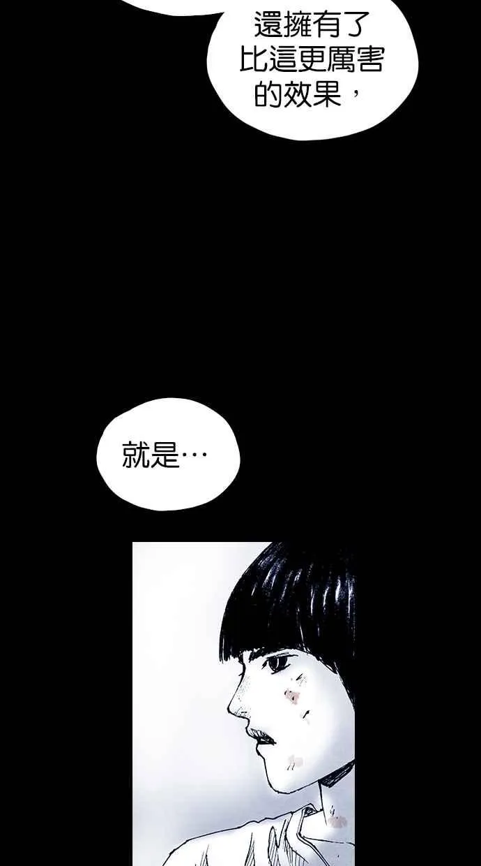 [第5季] 第34话 第59页