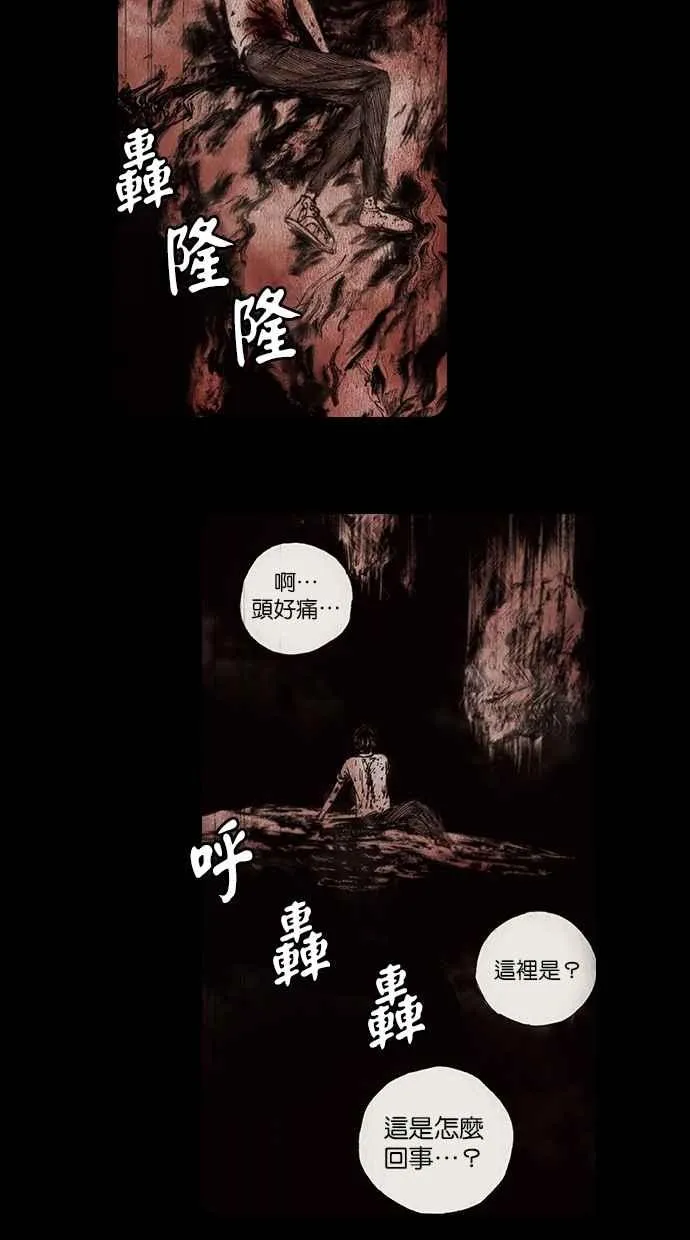 [第5季] 第34话 第62页