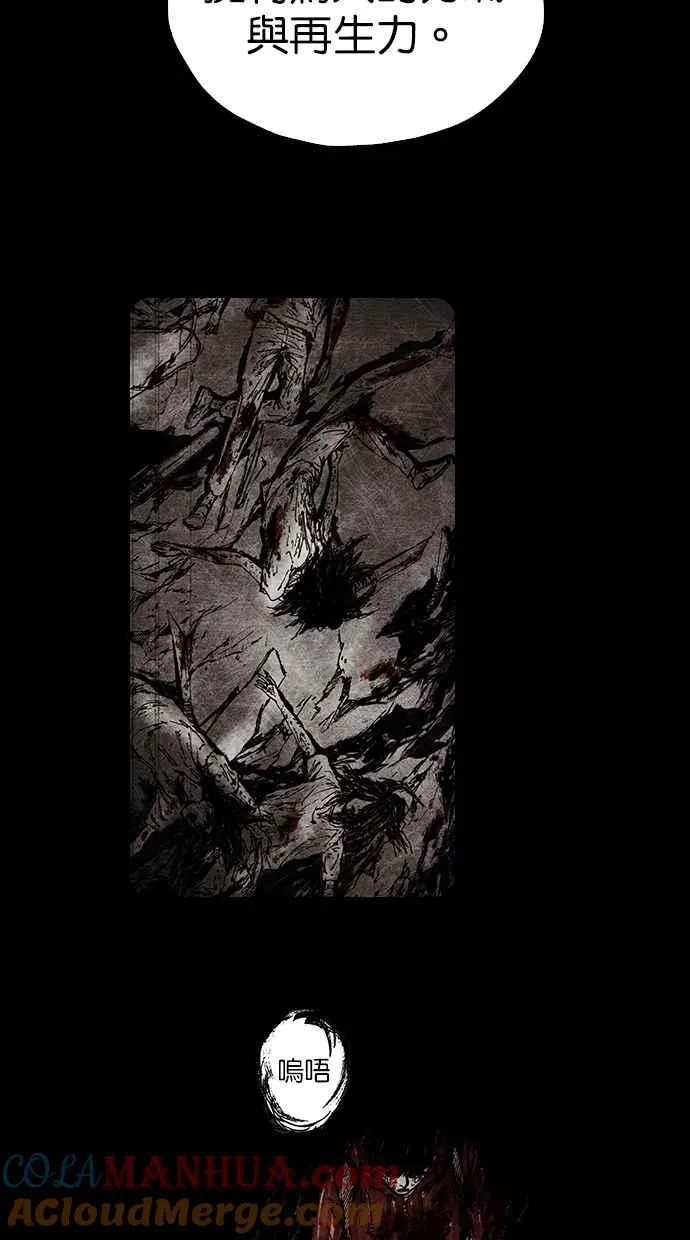 [第5季] 第34话 第64页
