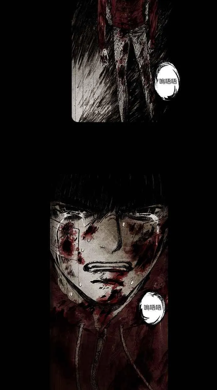 [第5季] 第34话 第65页