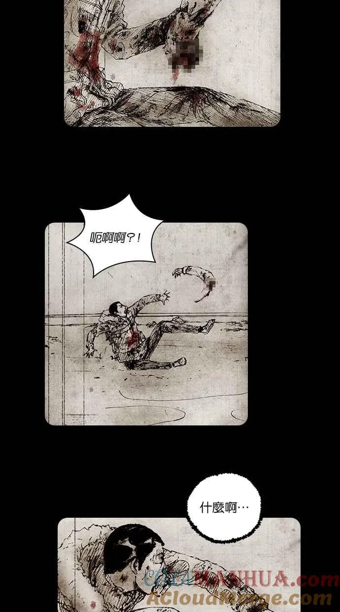 [第5季] 第34话 第70页