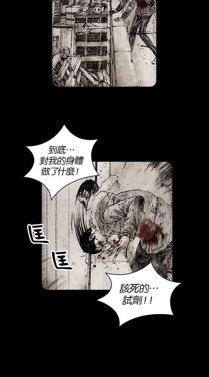 [第5季] 第34话 第72页